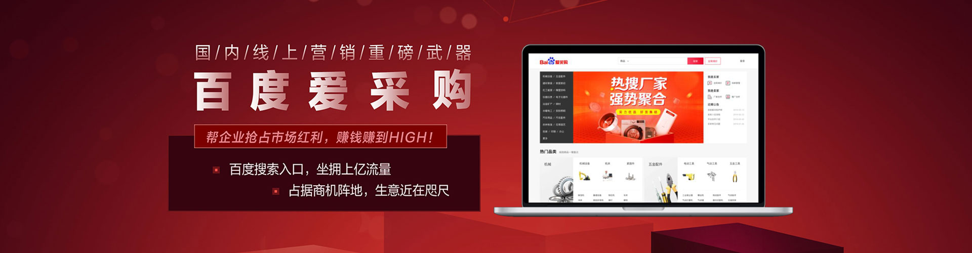 下陆百度竞价排名