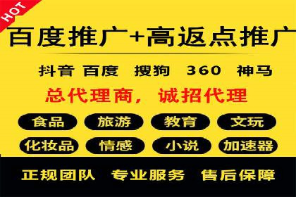 SEM竞价代运营公司业绩案例展示